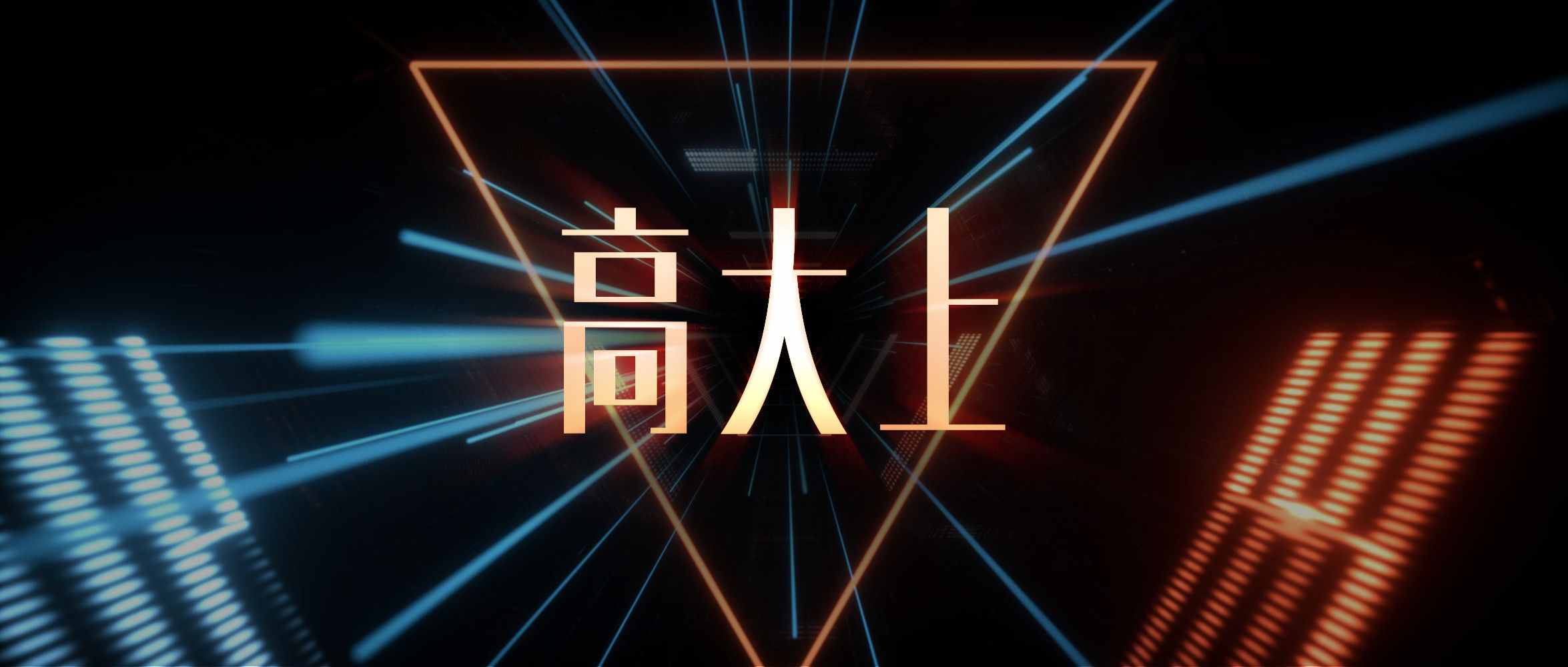 如何做出一份完整的高大上PPT？75張幻燈片手把手教你搞定！