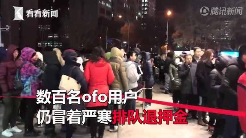ofo退押金攻略：除了“假扮外國人”，還有這些辦法
