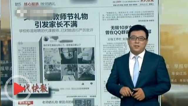 教師節(jié)禮物送啥好？既不費(fèi)錢，老師也不為難的，我挑選了4種