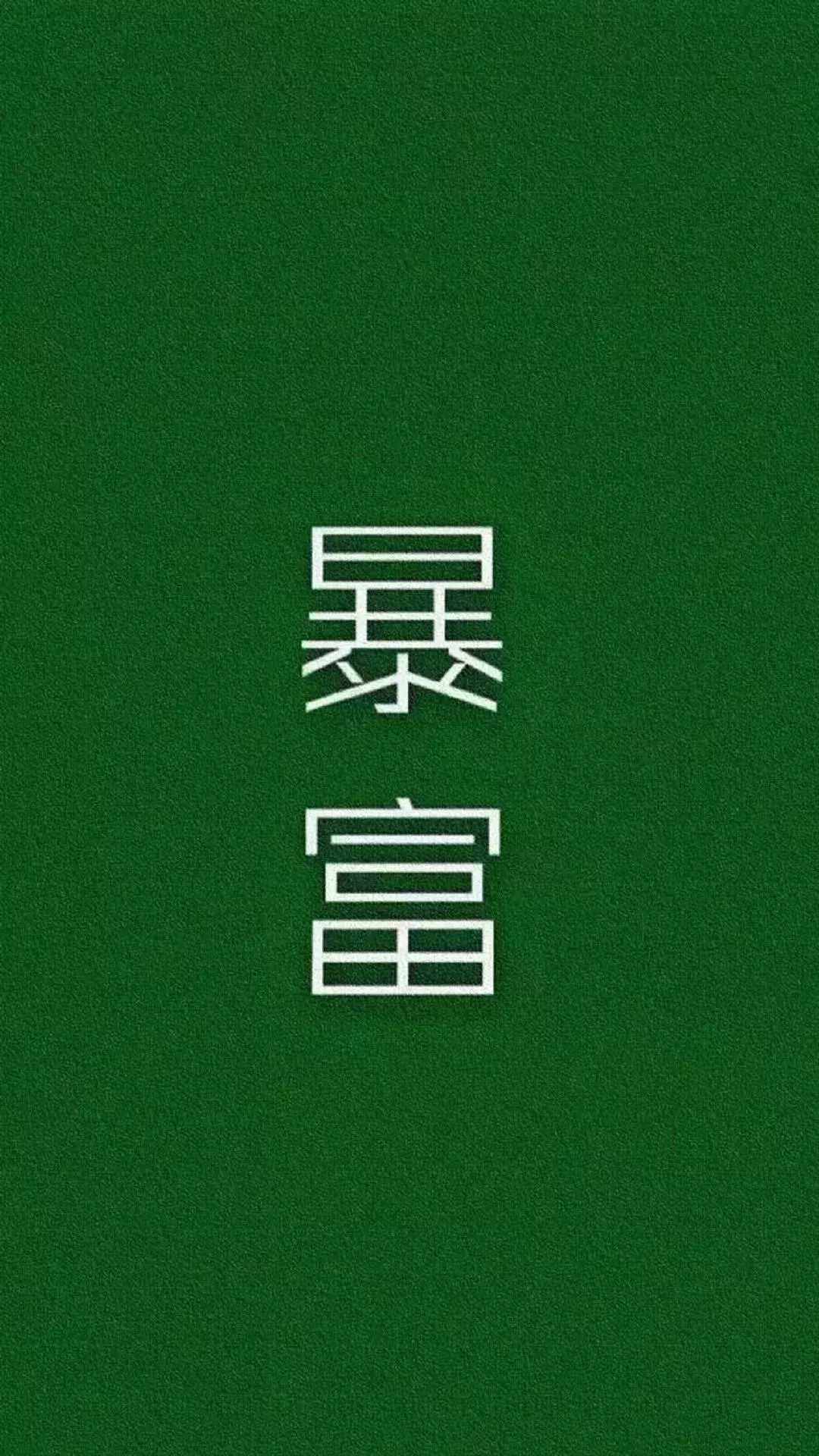 42張極好看高清iPhone壁紙，趕快抱走