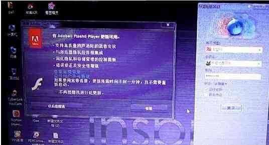 臺式、手提電腦屏幕閃爍的原因及解決方法大全