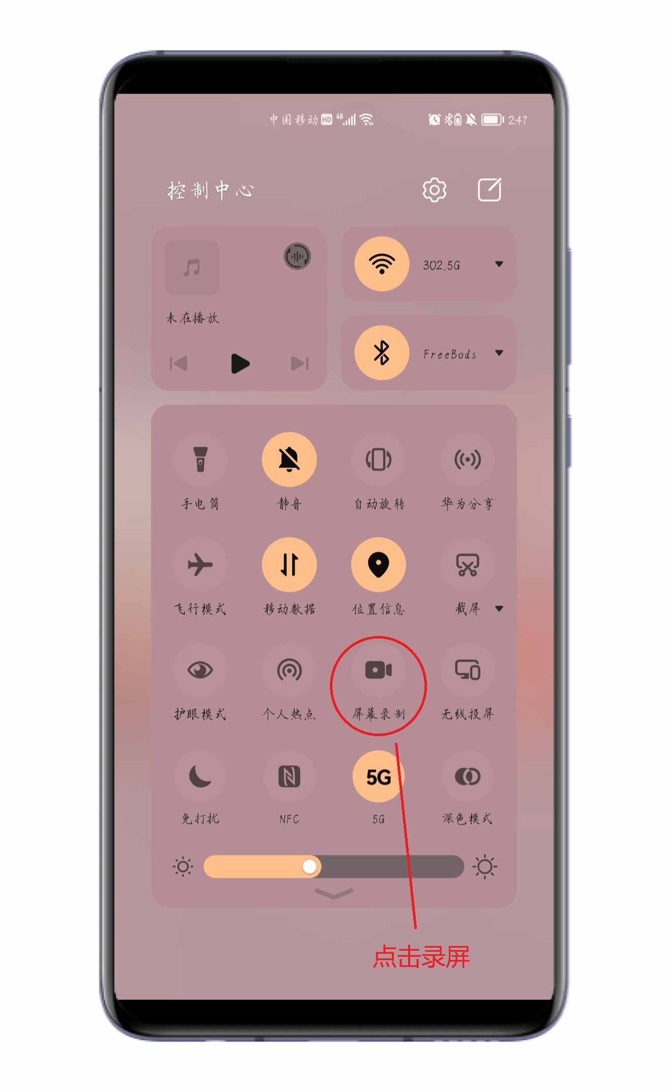 手機自帶的錄屏功能，居然這么強大，手把手教你錄制高清視頻