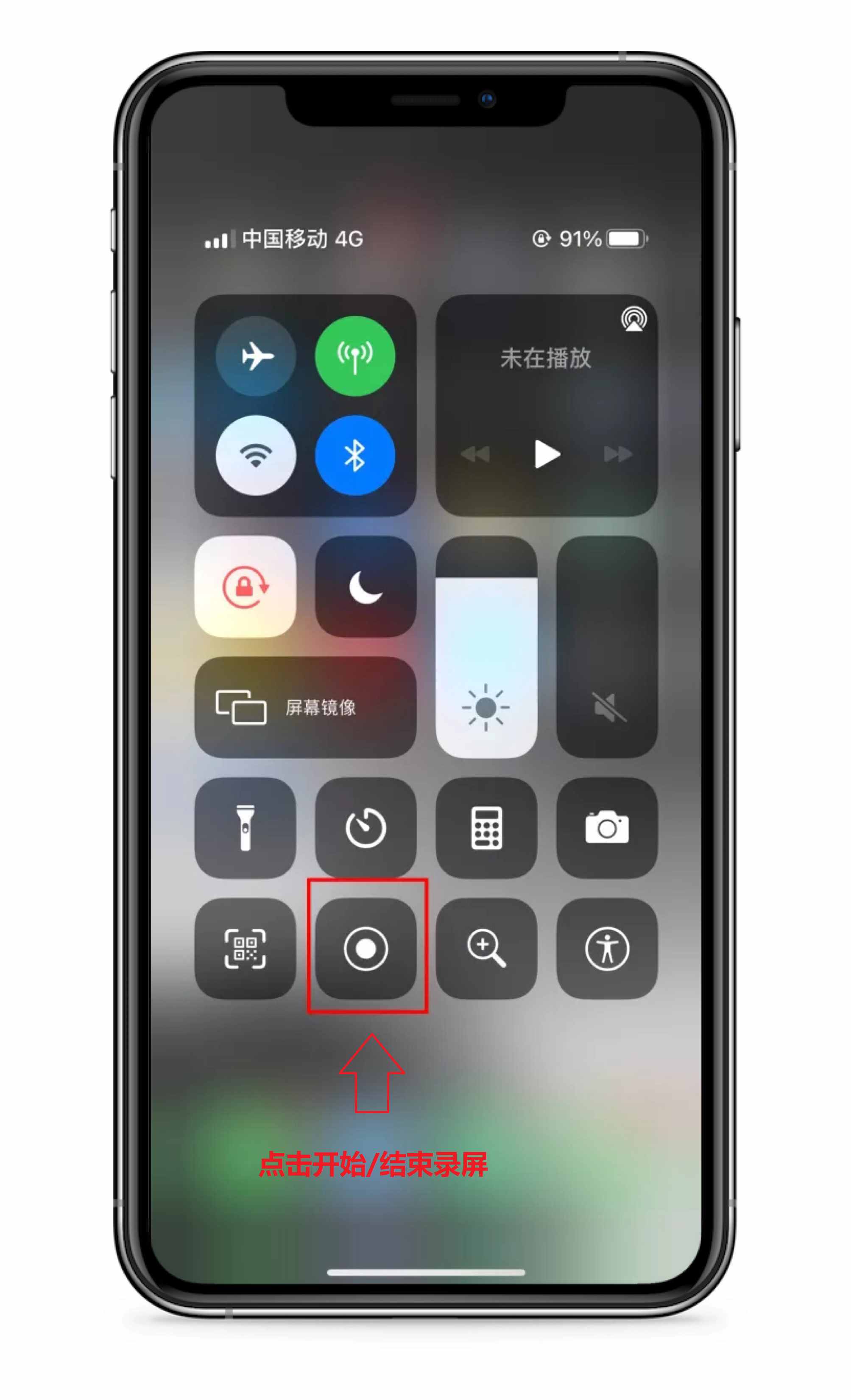 手機自帶的錄屏功能，居然這么強大，手把手教你錄制高清視頻