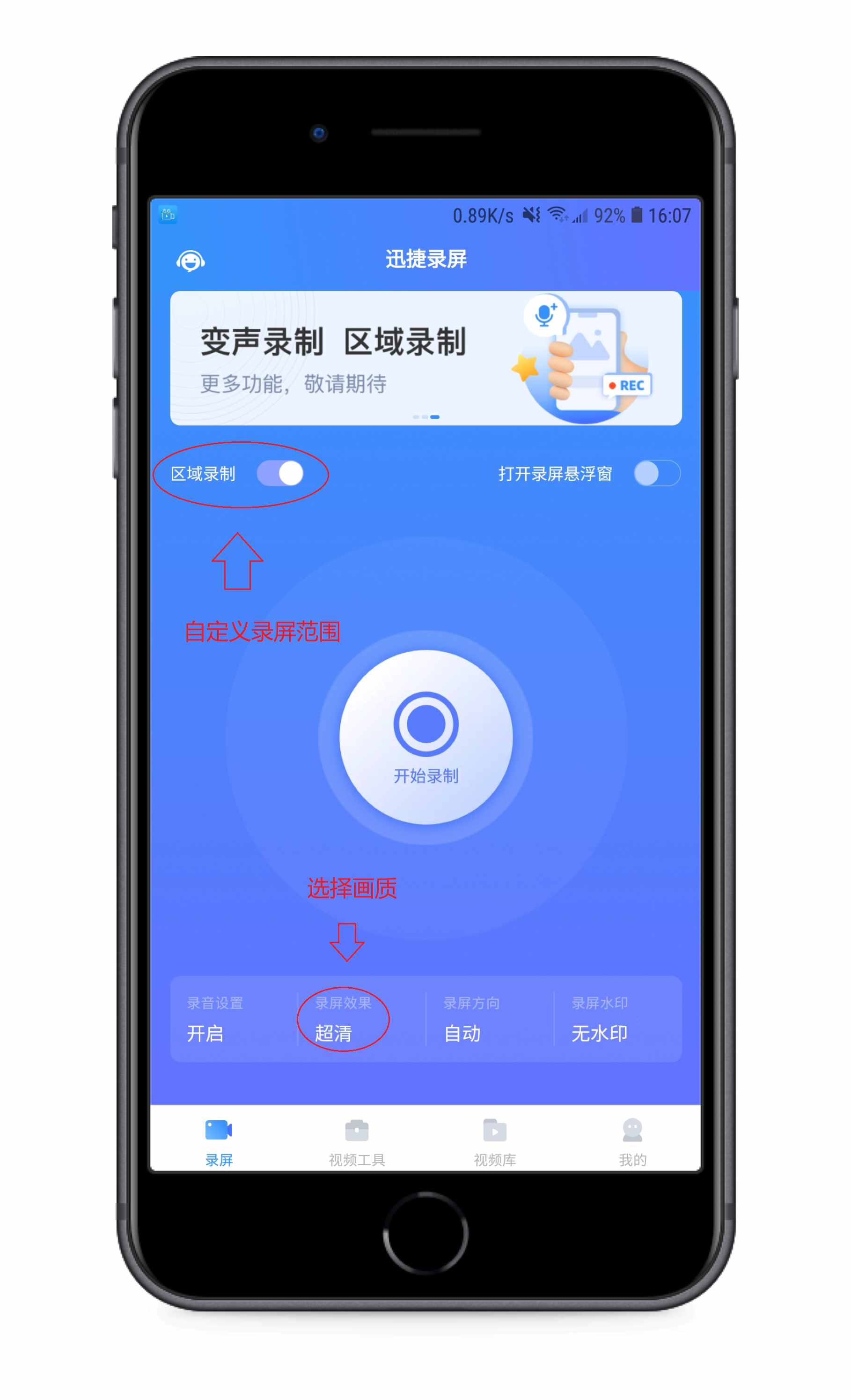 手機自帶的錄屏功能，居然這么強大，手把手教你錄制高清視頻