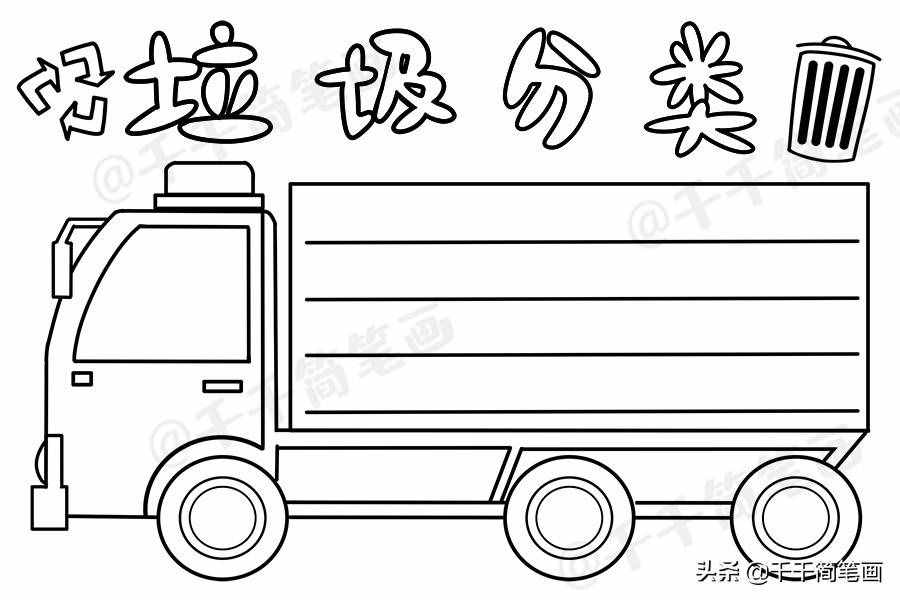 清明時節(jié)雨紛紛，一起來畫清明節(jié)手抄報，簡單實用作業(yè)不用愁