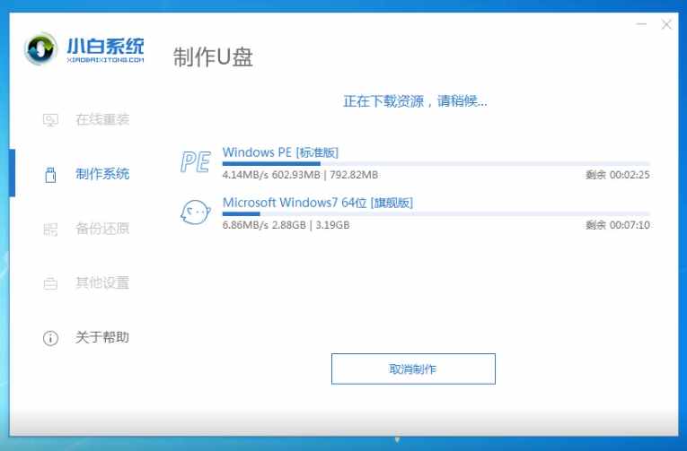 筆記本電腦開機(jī)黑屏怎么辦