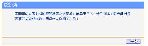 怎么連接無線路由器設(shè)置上網(wǎng)