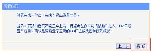怎么連接無線路由器設(shè)置上網(wǎng)