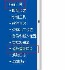 怎么連接無線路由器設(shè)置上網(wǎng)
