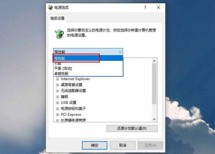 CPU使用率飆升至100%？按這3步走，找出罪該禍首