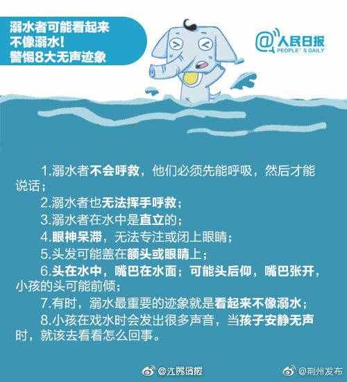 安全永遠第一位！這些游泳知識你要知道