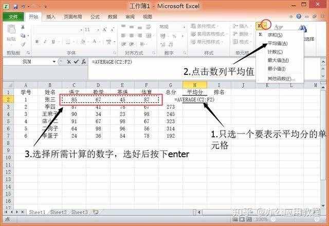 超級簡單實用excel制作表格，手把手教學（適合無根基初學者）