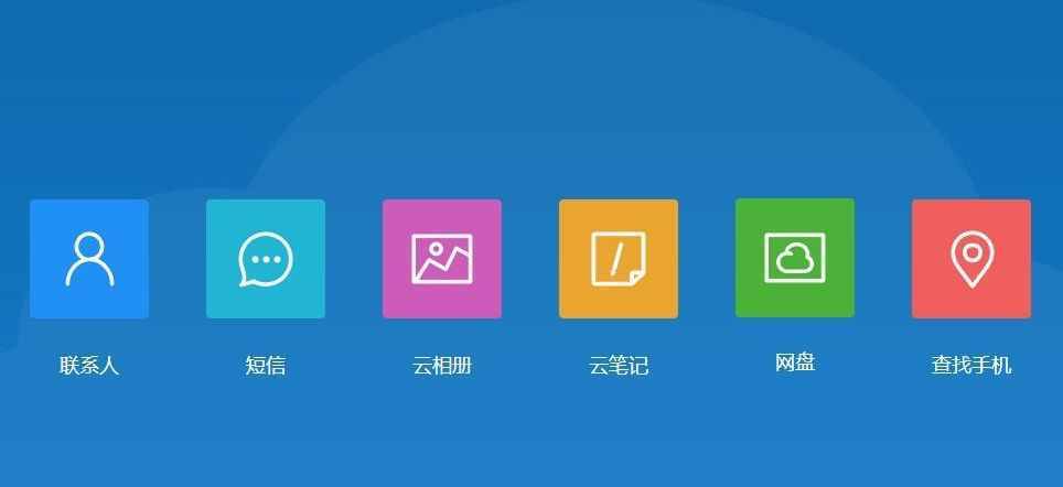 干貨珍藏！用手機自帶功能追蹤你的她或他！