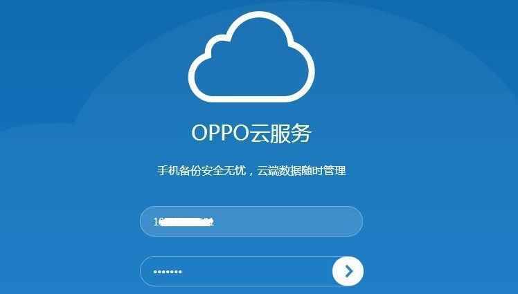 干貨珍藏！用手機自帶功能追蹤你的她或他！