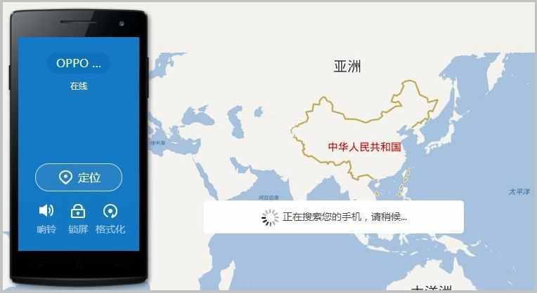 干貨珍藏！用手機自帶功能追蹤你的她或他！
