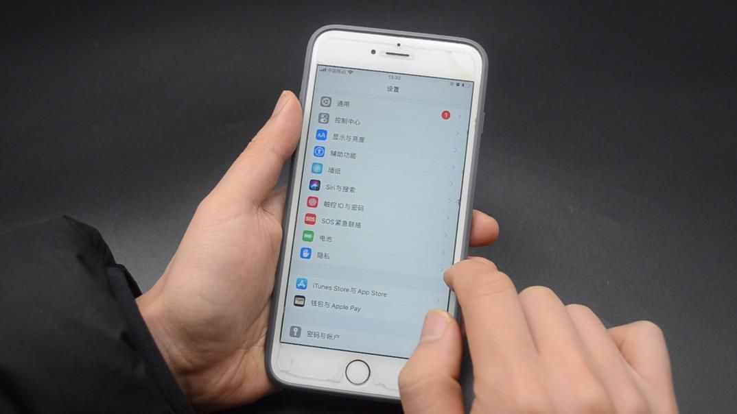 手機定位很簡單，打開手機設置，立刻知道對方去過哪里，漲知識了