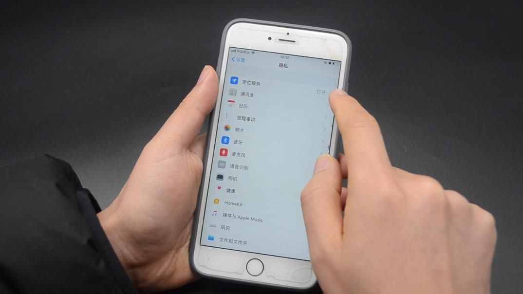 手機定位很簡單，打開手機設置，立刻知道對方去過哪里，漲知識了
