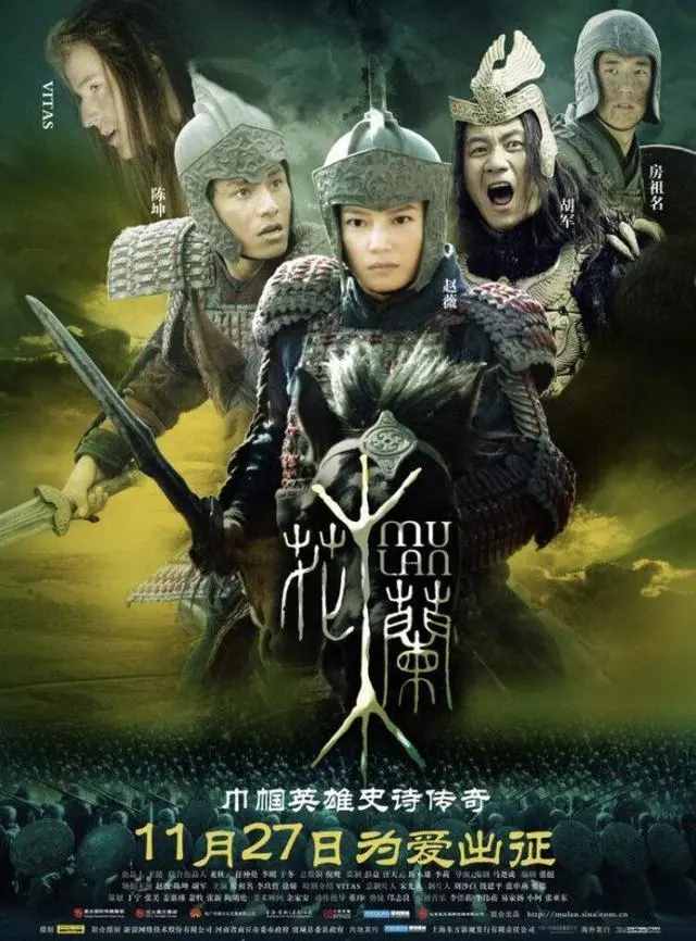 《花木蘭》和《孔雀東南飛》同為樂府雙璧，內(nèi)涵有啥不同？