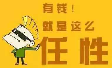 膚淺的人，你身邊有多少個(gè)？