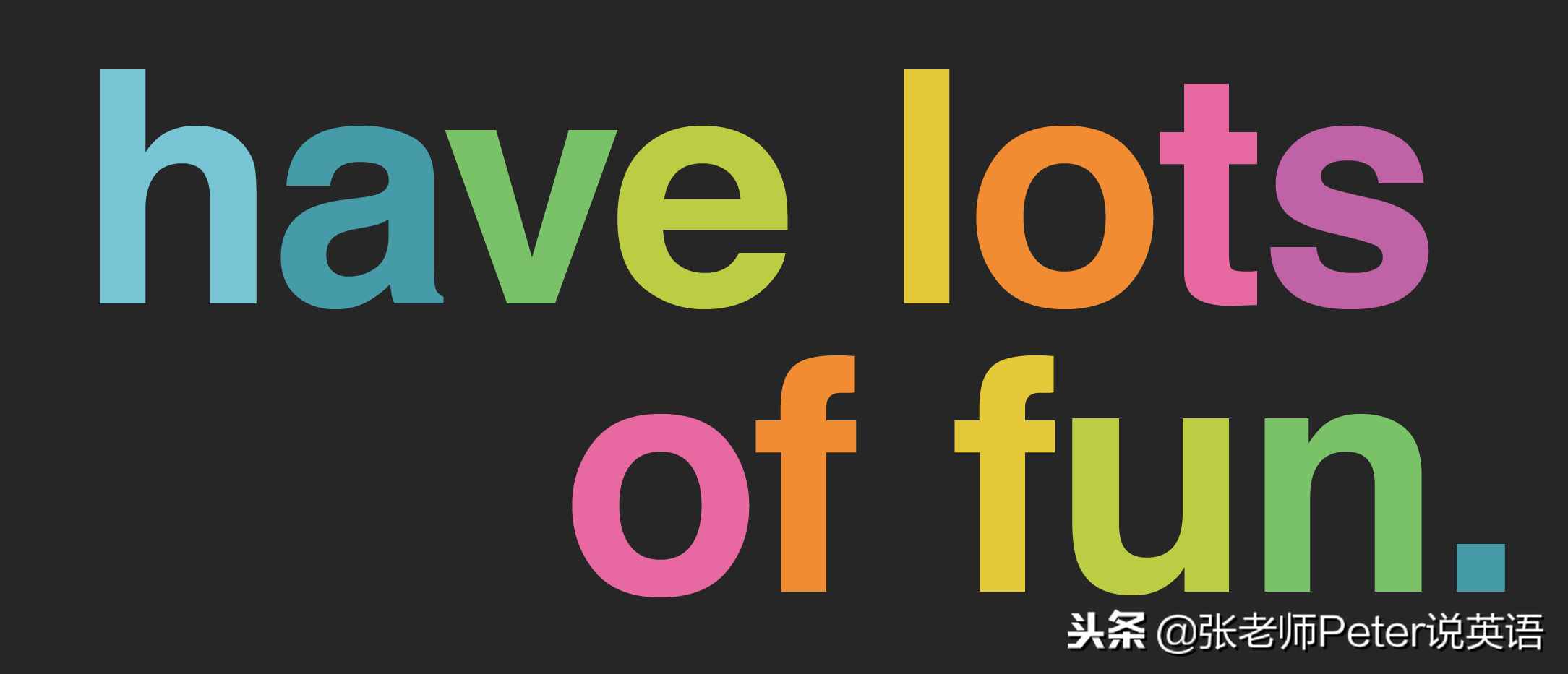 Fun 和 funny 有區(qū)別嗎？多年的困惑終于解開，區(qū)別也沒多大！