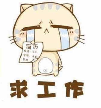 6個高中畢業(yè)生“適合”的工作！學歷低也能找到工作！