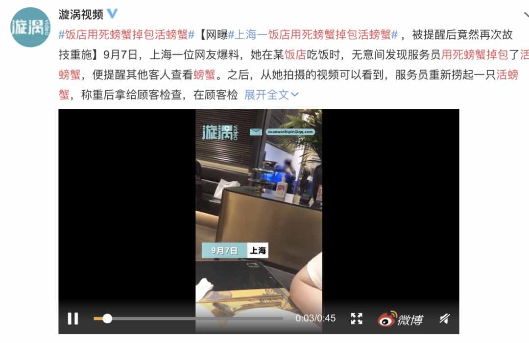 螃蟹死了還能吃嗎？“死海鮮”對身體有沒有害？
