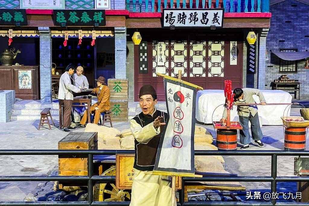 北京歡樂谷超強(qiáng)攻略，含大部分項(xiàng)目測(cè)評(píng)推薦，停車及美食攻略