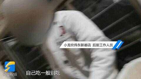 連夜查處！黑作坊月產近5千斤假鴨血，進入濟南小龍坎等數(shù)十家火鍋店