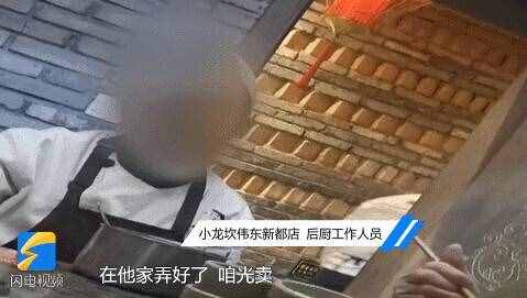 連夜查處！黑作坊月產近5千斤假鴨血，進入濟南小龍坎等數(shù)十家火鍋店