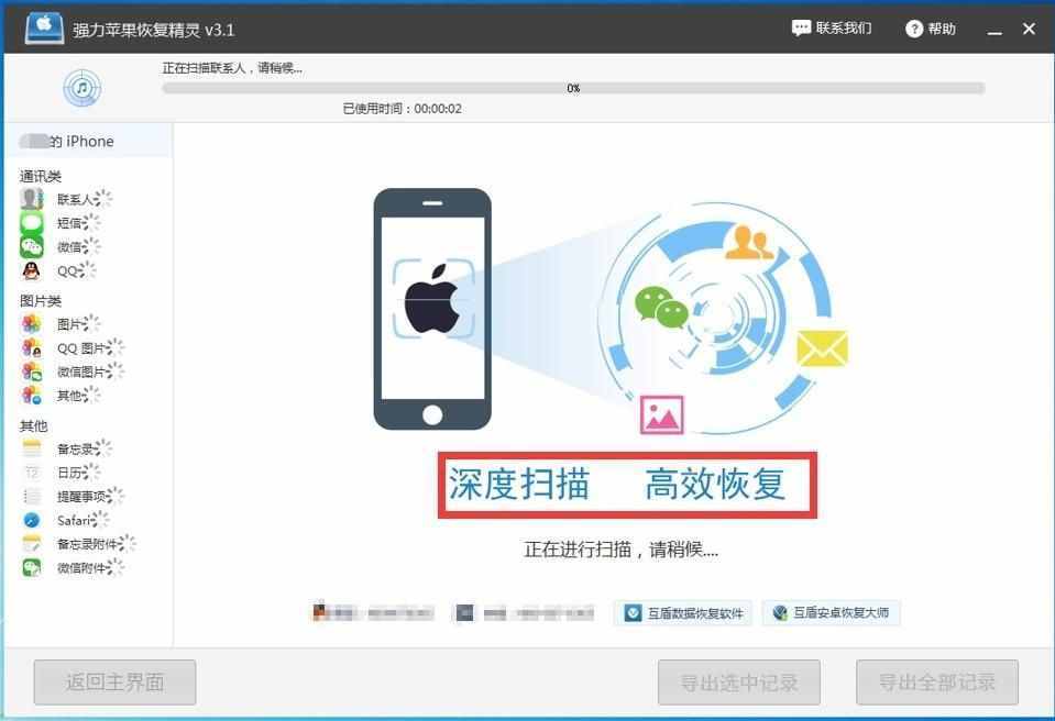 學(xué)會(huì)這些技術(shù)，查看任何人的微信聊天記錄都不愁了，重點(diǎn)是不需要密碼查看