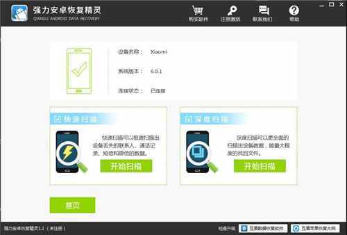 微信怎么查看以前的聊天記錄？