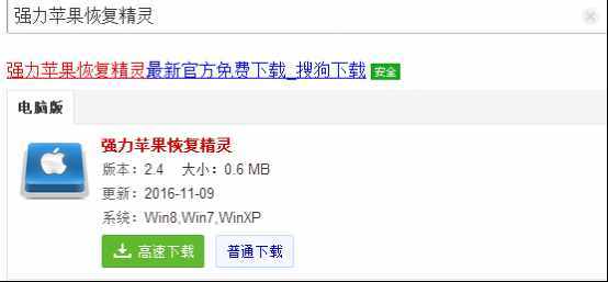 微信聊天記錄怎么查？微信聊天記錄查看器怎么使用