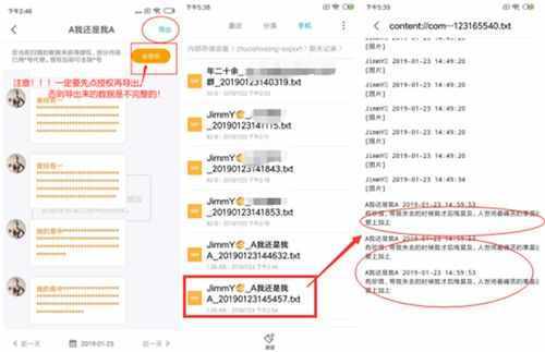 如何查看好友已刪除的微信聊天記錄？太專業(yè)了
