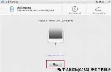 沒(méi)有密碼也可以查看微信聊天記錄！