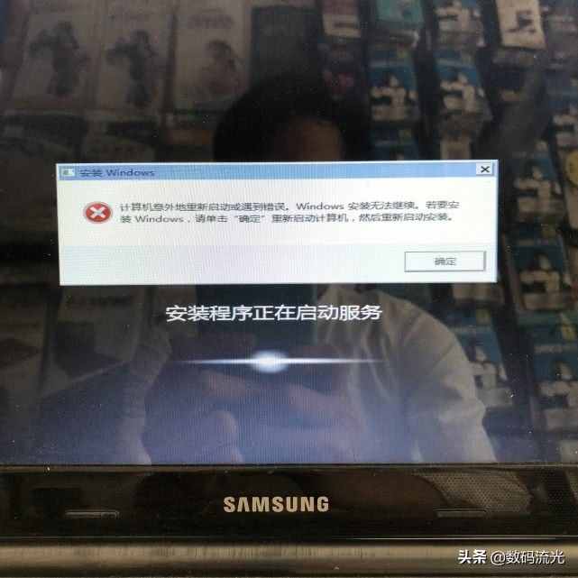 電腦重裝系統(tǒng)老是失敗，到底是什么原因？最容易忽視的三種原因！