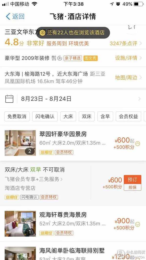 如何用最經(jīng)濟(jì)的辦法，高效升級(jí)到支付寶鉆石會(huì)員？