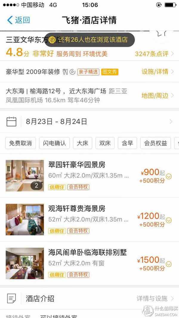 如何用最經(jīng)濟(jì)的辦法，高效升級(jí)到支付寶鉆石會(huì)員？