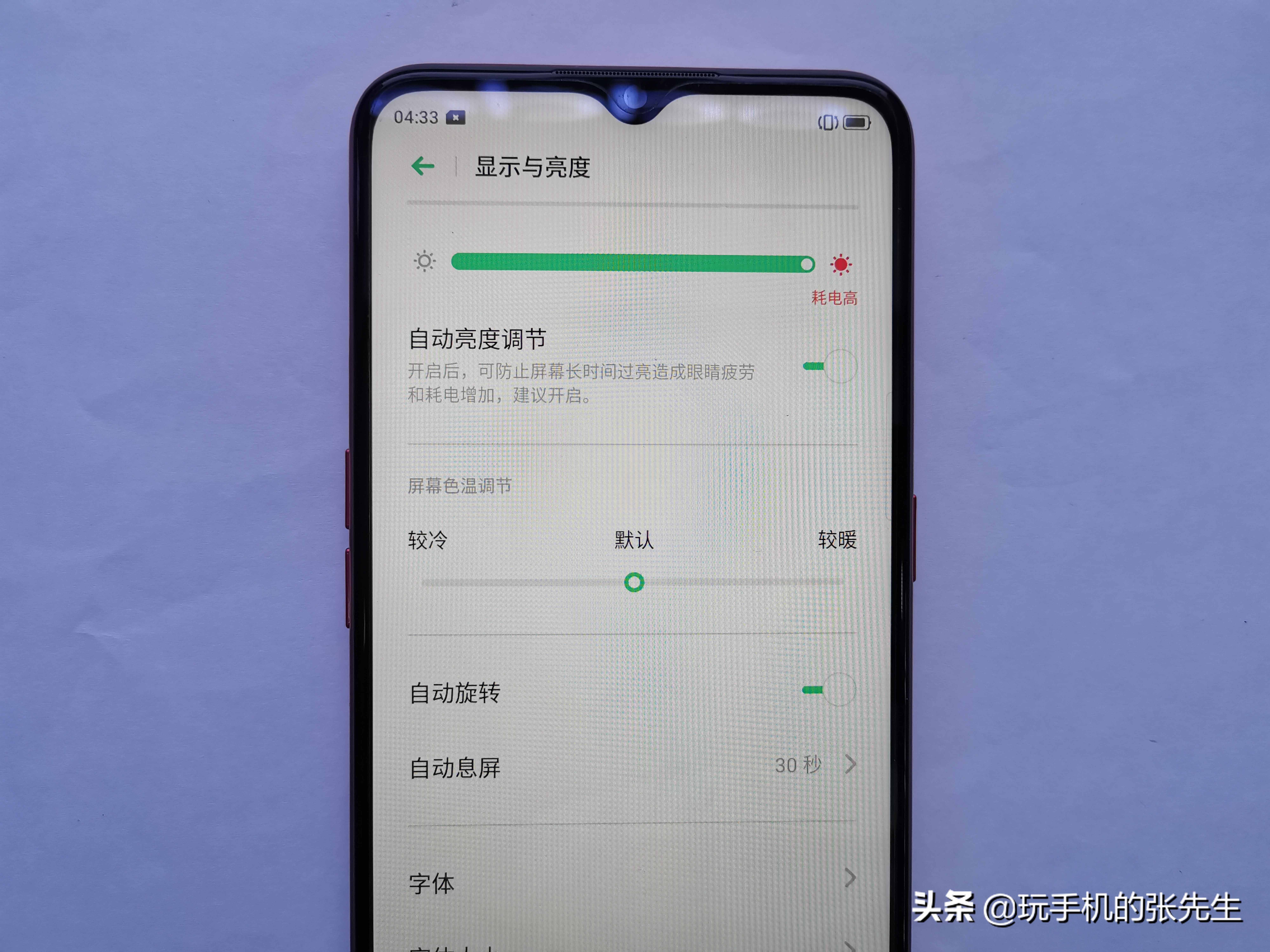 新手機(jī)如何充電，才能讓電池壽命更長(zhǎng)？這幾種方法建議收藏