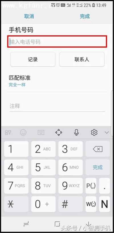 經(jīng)常收到垃圾騷擾短信？一分鐘教會(huì)您如何設(shè)置三星手機(jī)短信黑名單