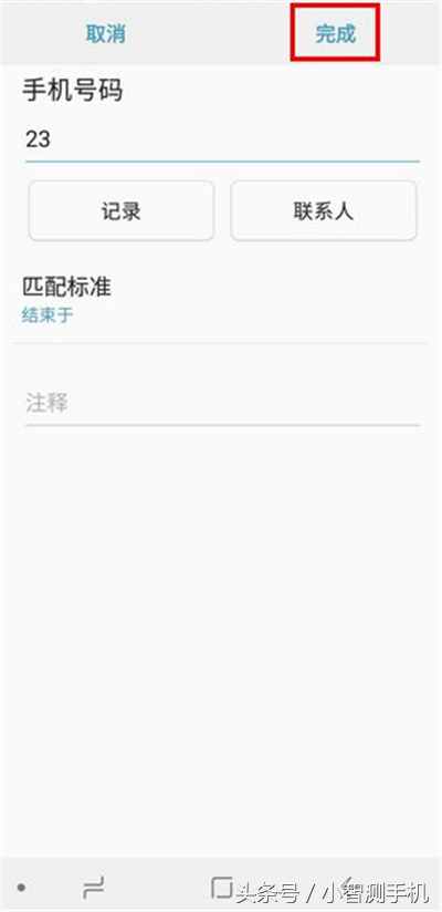 經(jīng)常收到垃圾騷擾短信？一分鐘教會(huì)您如何設(shè)置三星手機(jī)短信黑名單
