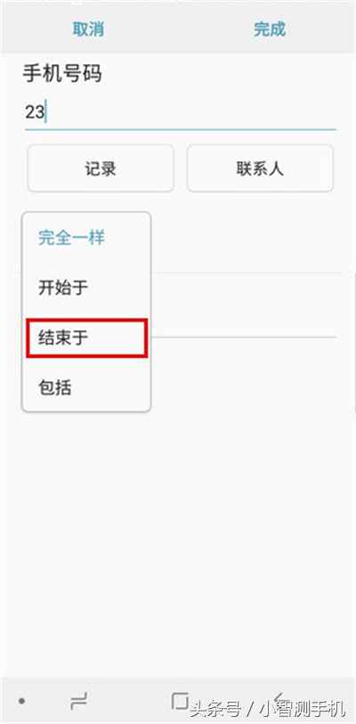 經(jīng)常收到垃圾騷擾短信？一分鐘教會(huì)您如何設(shè)置三星手機(jī)短信黑名單