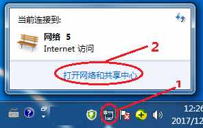 怎么設置“寬帶連接”撥號連接？