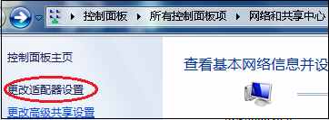 怎么設置“寬帶連接”撥號連接？
