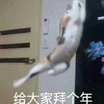 2020鼠年祝福語(yǔ)四字詞語(yǔ) 新年拜年寓意好的吉祥語(yǔ)賀詞
