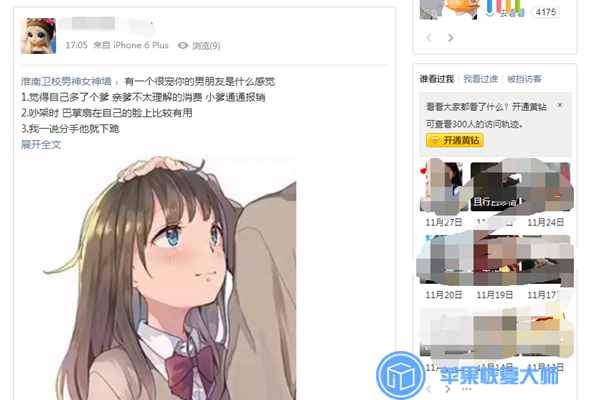 刪除QQ好友后悔了？找回好友方法大全看這里！