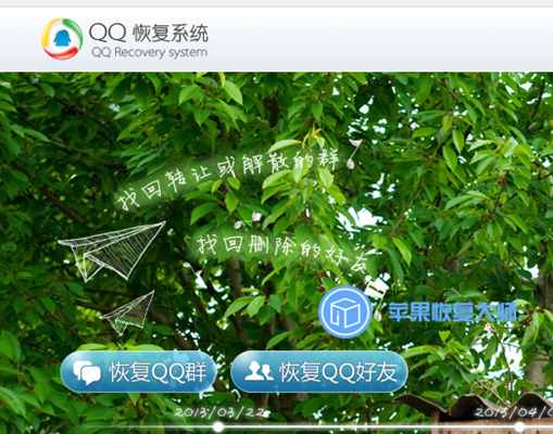 刪除QQ好友后悔了？找回好友方法大全看這里！