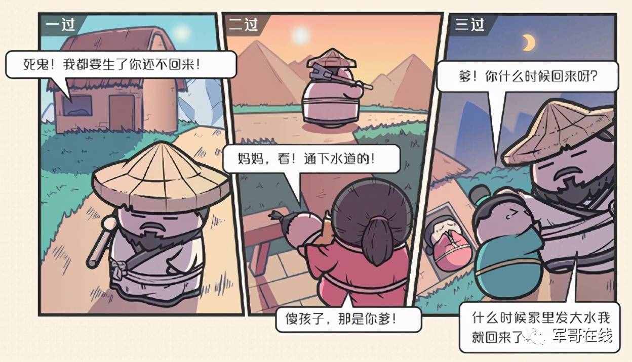 出差報(bào)告這樣寫最高效，也讓主管最放心（附：出差報(bào)告表）