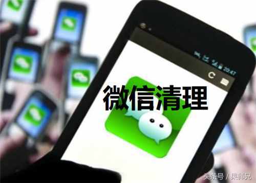 清理微信只靠左劃刪除怎么夠？這4步操作更安全徹底！