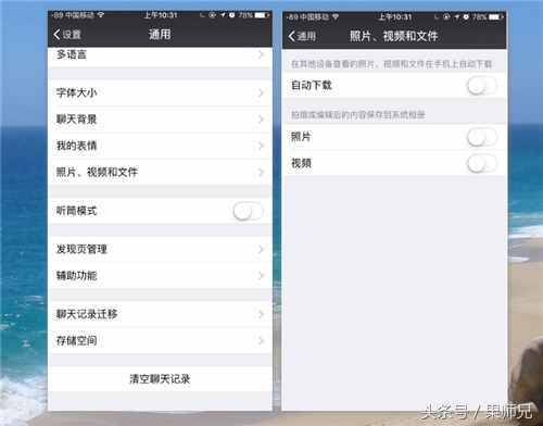 清理微信只靠左劃刪除怎么夠？這4步操作更安全徹底！