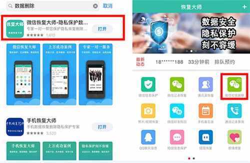 微信記錄能徹底刪除嗎？這幾個簡單實(shí)用的方法趕緊試試